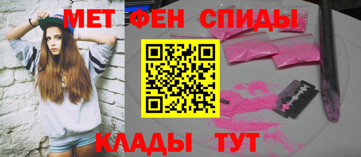 Меф МЯУ МЯУ   Cocaine  ЭКСТАЗИ  Codein  Канабис  MDMA  Вход с VPN  Дивногорск  Кокаин  Как найти закладки? 