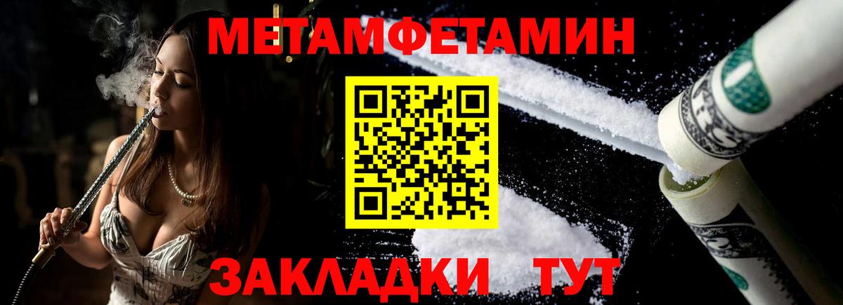АМФ  АМФЕТАМИН  Дивногорск  Амфетамин VHQ  Вход с VPN 