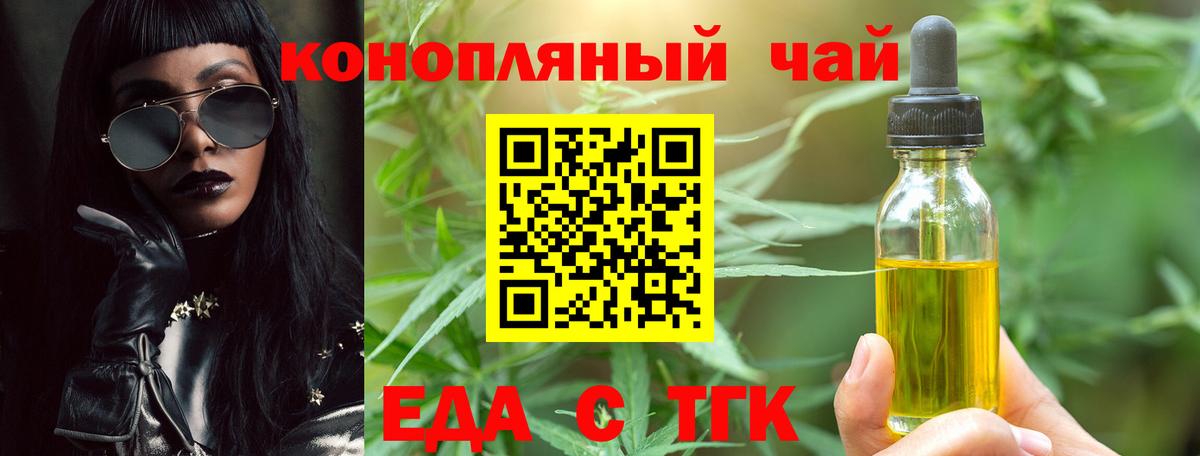 Canna-Cookies марихуана Дивногорск