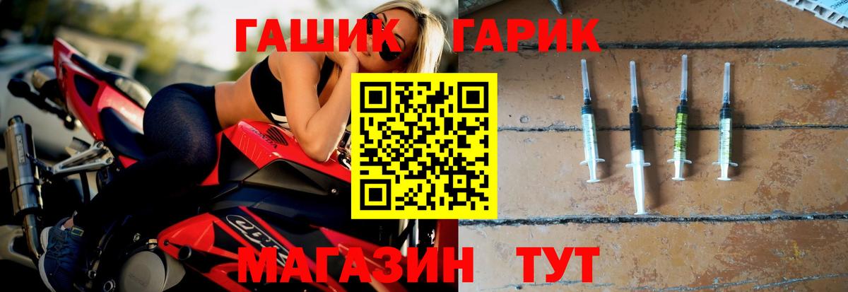 купить наркотики цена  Вход с VPN  Дивногорск  ГАШИШ индика сатива 