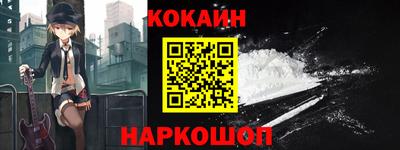 мефедрон Малоярославец