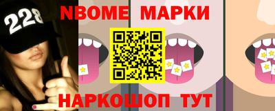 мефедрон Малоярославец
