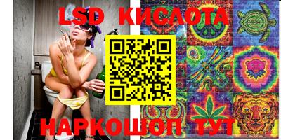 мефедрон Малоярославец