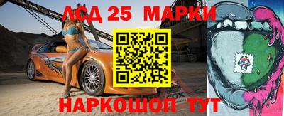 мяу мяу мука Мариинск