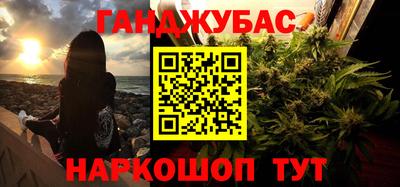 мефедрон Малоярославец