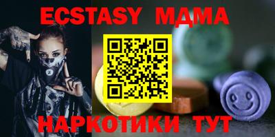 mix Малгобек