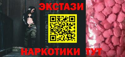 мефедрон Малоярославец