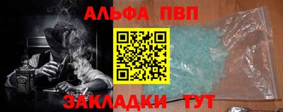 мефедрон Малоярославец
