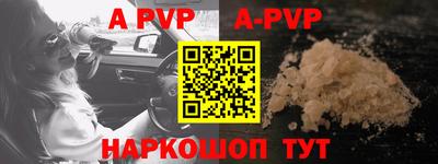 мефедрон Малоярославец