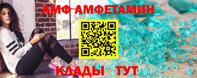 мефедрон Малоярославец