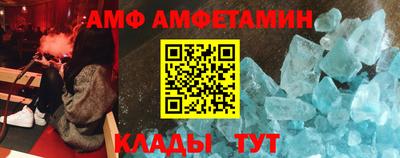 мефедрон Малоярославец
