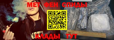мяу мяу мука Мариинск