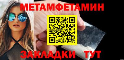 мефедрон Малоярославец