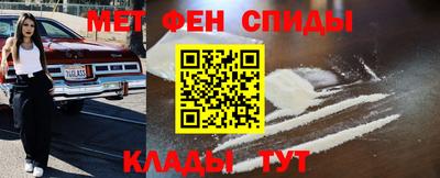 мефедрон Малоярославец