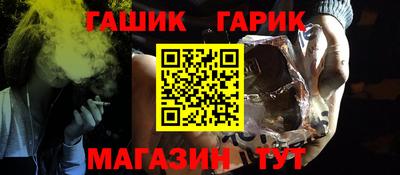 мефедрон Малоярославец