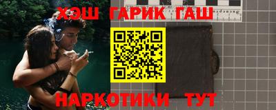 мефедрон Малоярославец