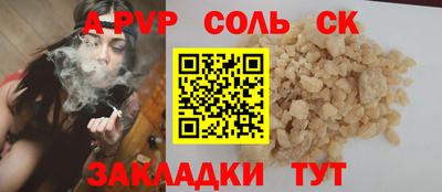 мяу мяу мука Мариинск