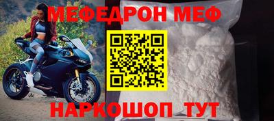мяу мяу мука Мариинск