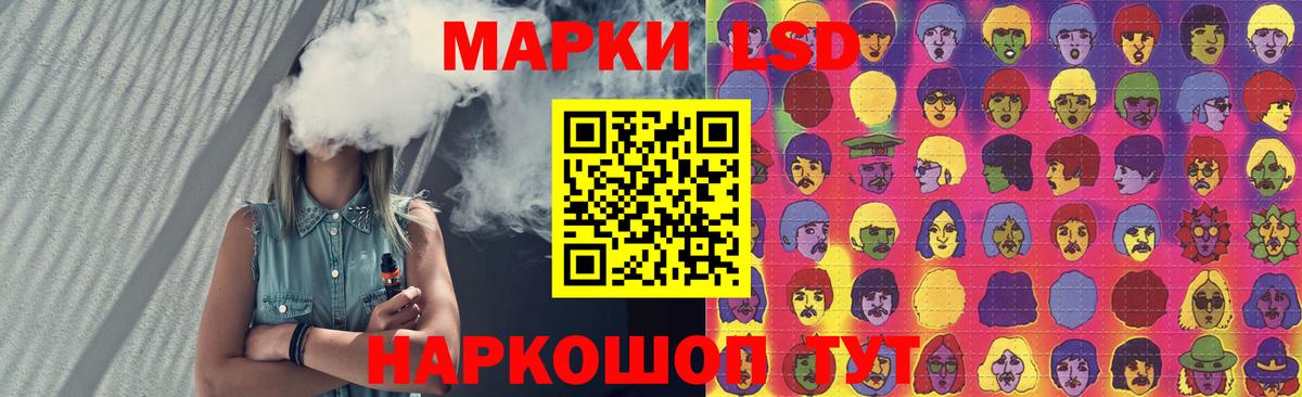 ЛСД экстази ecstasy Дивногорск