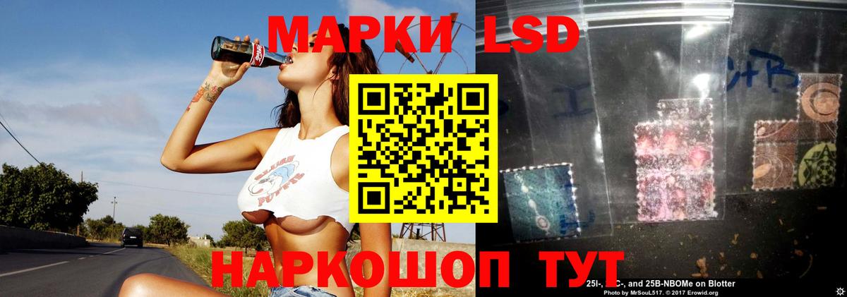 мега вход  ЛСД экстази ecstasy  Вход с VPN  ЛСД экстази кислота  Дивногорск 