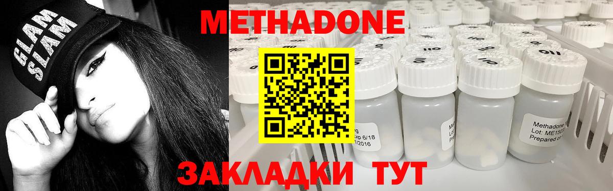 МЕТАМФЕТАМИН Дивногорск