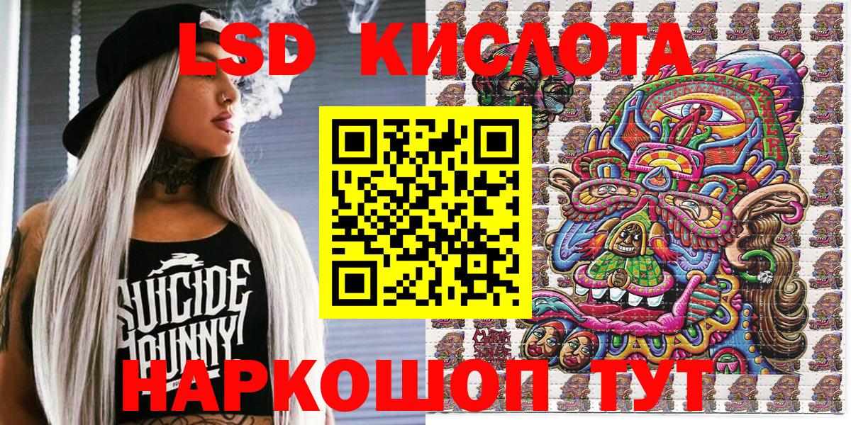 Марки 25I-NBOMe 1,5мг  Марки 25I-NBOMe 1,5мг  Марки NBOMe  Вход с VPN  Дивногорск 