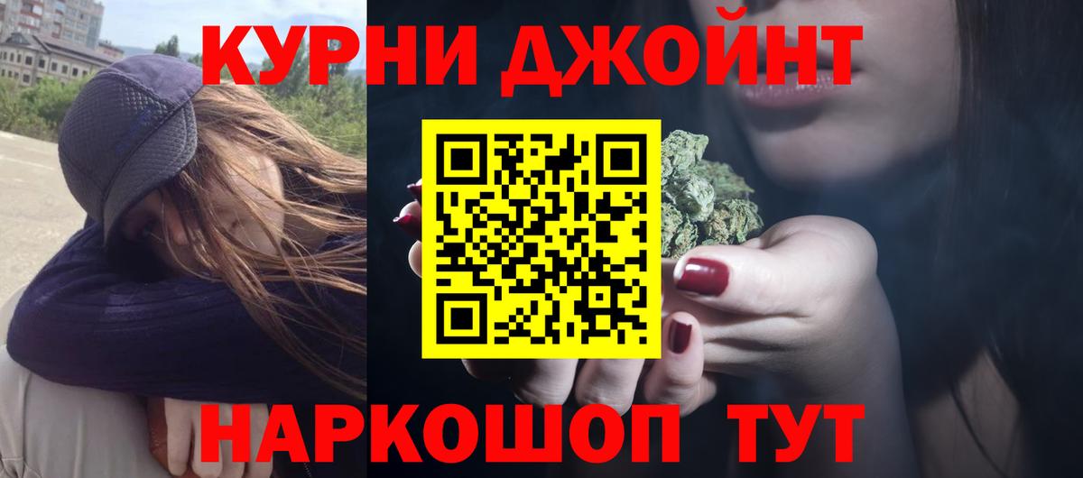 Марихуана марихуана Дивногорск